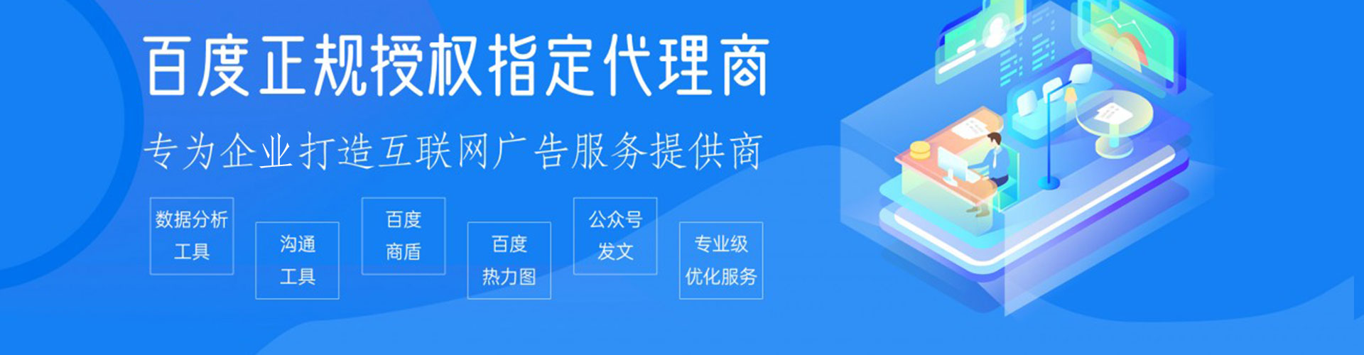 博爱朋友圈信息流