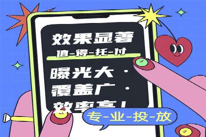 百度推广排名案例解读：旅游行业如何运用其扩大影响力