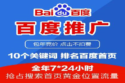 转化率飙升的秘密：信息流广告优化案例揭秘