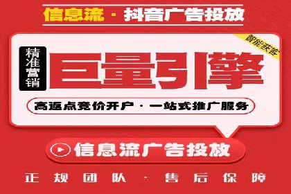体育产业SEM运营托管的创新实践