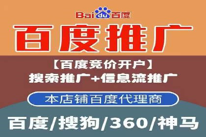 某企业sem竞价开户的全程记录与经验总结
